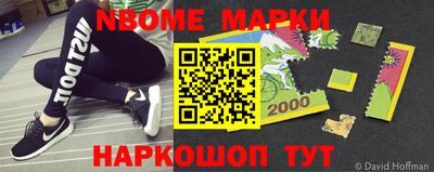 мефедрон Апшеронск