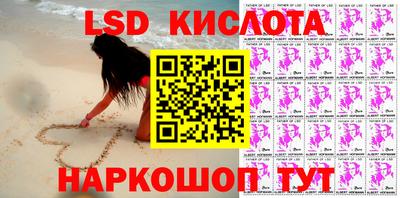 мефедрон Апшеронск