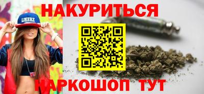 спайс Канаш