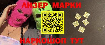 ПСИЛОЦИБИНОВЫЕ ГРИБЫ Камышлов