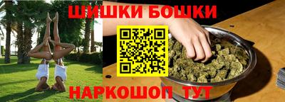 ПСИЛОЦИБИНОВЫЕ ГРИБЫ Камышлов