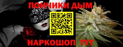 спайс Канаш