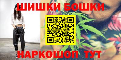 спайс Канаш