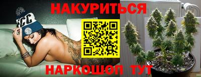 мефедрон Апшеронск