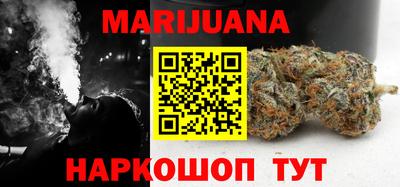 молекула духа Аргун