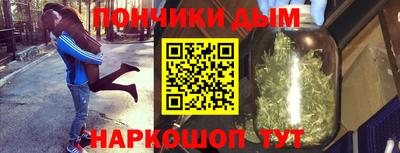 мефедрон Апшеронск