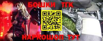 мефедрон Апшеронск