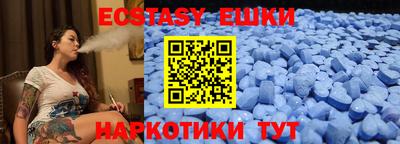 спайс Канаш