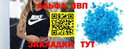 Альфа ПВП Кандалакша