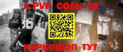 Альфа ПВП Кандалакша