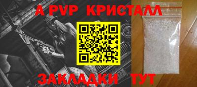 Альфа ПВП Кандалакша