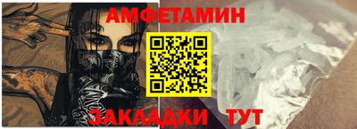 мефедрон Апшеронск