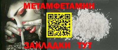 ПСИЛОЦИБИНОВЫЕ ГРИБЫ Камышлов