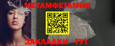 Альфа ПВП Кандалакша