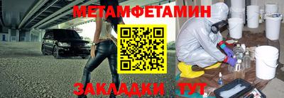спайс Канаш