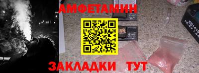 мефедрон VHQ Абакан