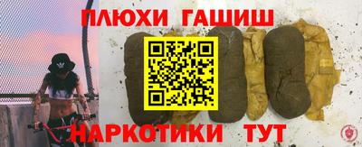 молекула духа Аргун