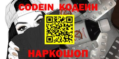 ПСИЛОЦИБИНОВЫЕ ГРИБЫ Камышлов