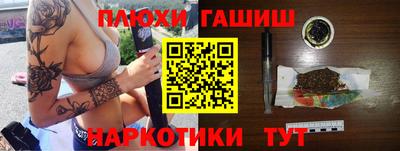 спайс Канаш
