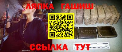 молекула духа Аргун