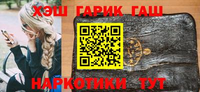 ПСИЛОЦИБИНОВЫЕ ГРИБЫ Камышлов