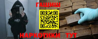 молекула духа Аргун