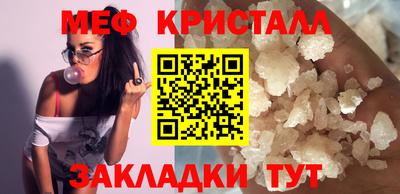 крисы Апрелевка