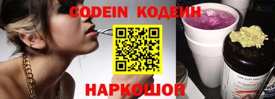 ПСИЛОЦИБИНОВЫЕ ГРИБЫ Камышлов
