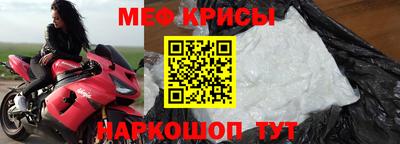 спайс Канаш