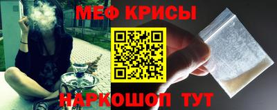 крисы Апрелевка