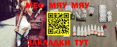 спайс Канаш