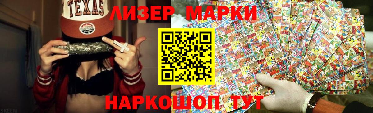 Лсд 25 экстази ecstasy Нарьян-Мар