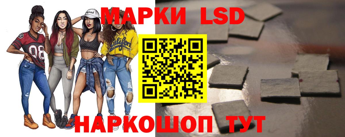 LSD-25 экстази кислота  Нарьян-Мар  LSD-25 экстази кислота 