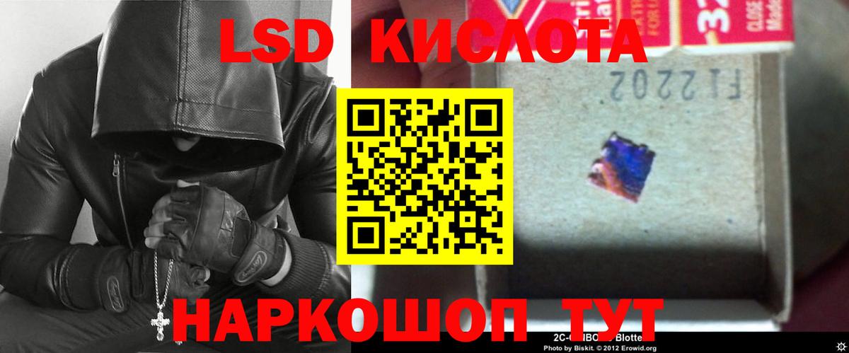 ЛСД экстази ecstasy  Вход с VPN  ЛСД экстази  ЛСД экстази ecstasy  Нарьян-Мар 