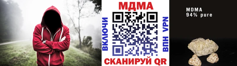 мега зеркало Нарьян-Мар MDMA кристаллы
