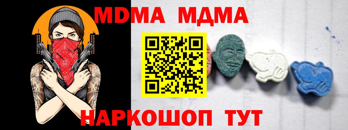 МДМА молли Нарьян-Мар
