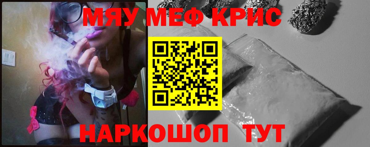Нарьян-Мар  Меф 4 MMC  МЕФ  Вход с VPN 