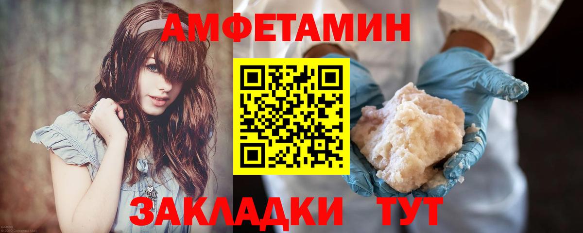 Нарьян-Мар  Метамфетамин Декстрометамфетамин 99.9%  Вход с VPN 
