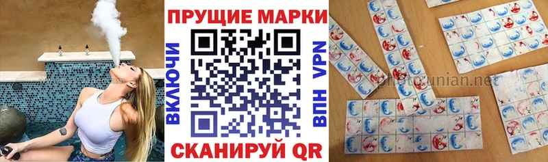 Марки NBOMe 1,8мг  shop телеграм  Нарьян-Мар  OMG зеркало 