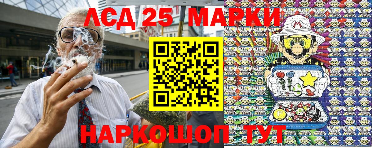 Марки NBOMe 1500мкг  Марки NBOMe  Нарьян-Мар  Марки NBOMe 1500мкг 