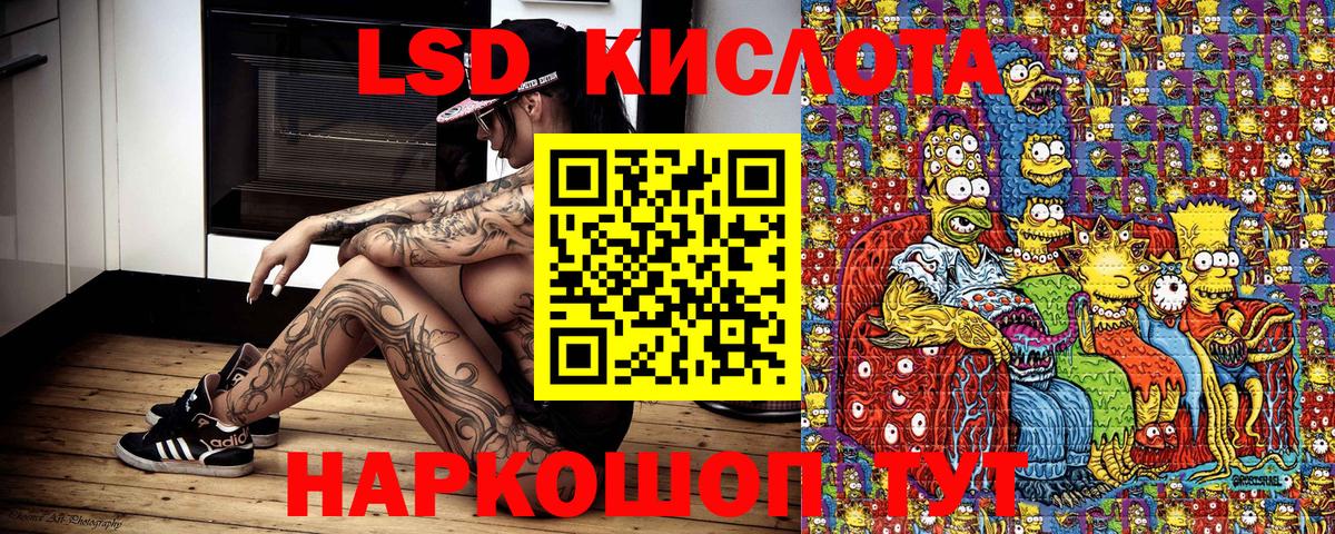 Ляпка  Кокаин  Вход с VPN  Конопля  Кодеин  Мяу-Мяу  ГАШ  Нарьян-Мар  Мяу-Мяу 