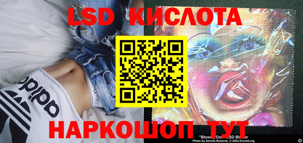 Метамфетамин Нарьян-Мар