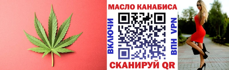 darknet клад  купить   Нарьян-Мар  Дистиллят ТГК вейп с тгк  блэк спрут как зайти 