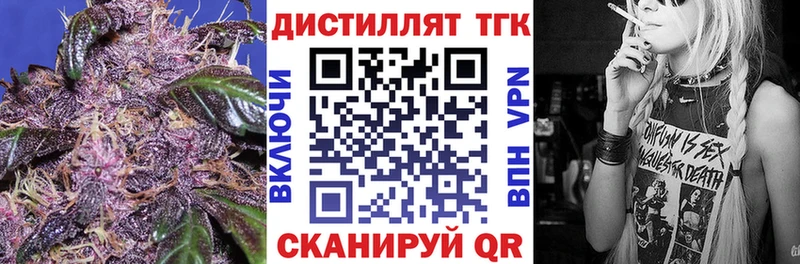 Дистиллят ТГК гашишное масло Нарьян-Мар