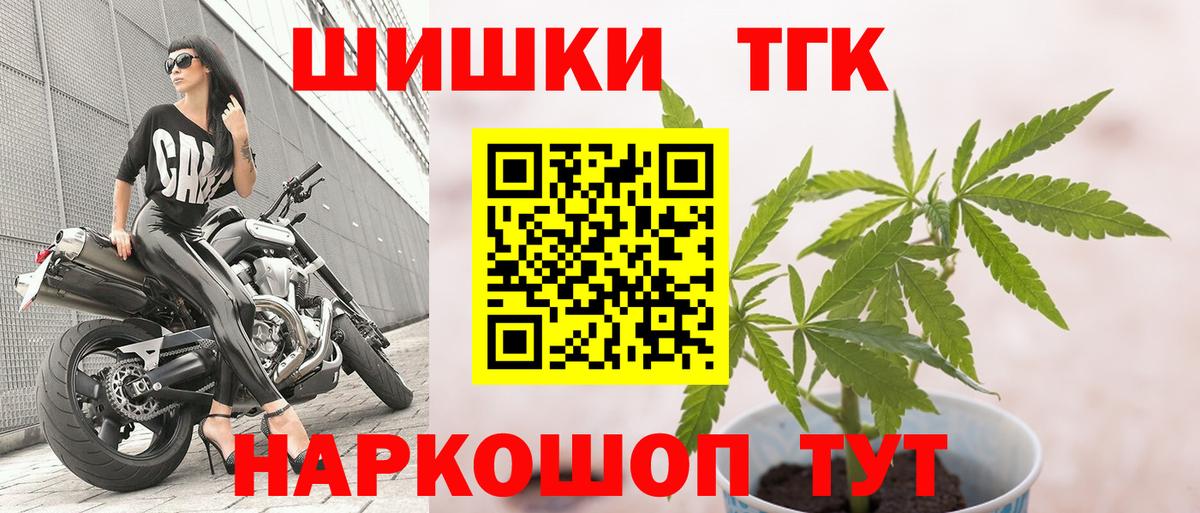 Каннабис Bruce Banner Нарьян-Мар