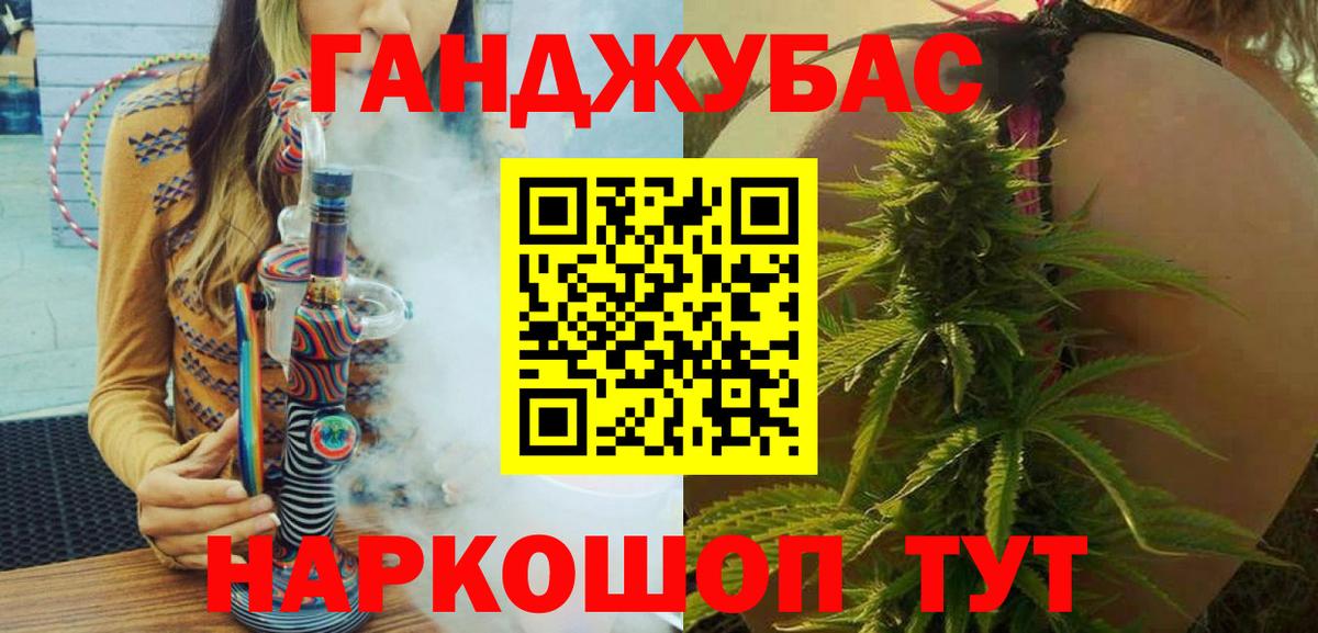 Каннабис SATIVA & INDICA Нарьян-Мар