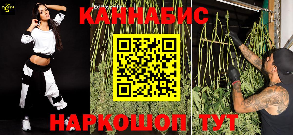 Шишки марихуана конопля  Канабис марихуана  Бошки Шишки SATIVA & INDICA  Вход с VPN  Нарьян-Мар  Конопля марихуана 